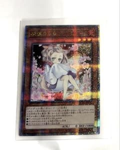 灰流うらら 25th QCSE おまけ付き 灰流うらら 25th QCSE おまけ付き - メルカリ