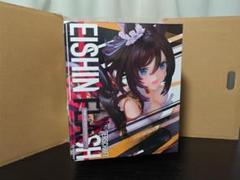 ウマ娘 プリティーダービー エイシンフラッシュ 1/7 完成品フィギュア