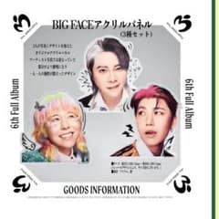 ミセス POPS 初回限定 アクリルパネル3種セット アイコニックパブミラーのサムネイル