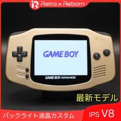 ゲームボーイアドバンス 本体 IPS V8 液晶搭載 124 - メルカリ