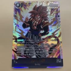 フュージョンワールド FB09-123 SCRゴジータ：GT - メルカリ