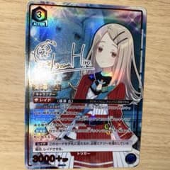 ユニオンアリーナ　学マス　篠澤広　SR★★ ※初期傷 篠澤 広(UA27BT/GIM-1-011) | SR | ドラゴンスター | ユニオンアリーナ
