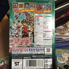マスターオブペンデュラムのサムネイル