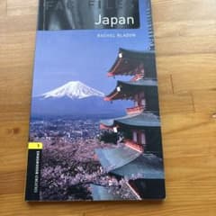 Oxford Bookworms Factfiles Japanのサムネイル