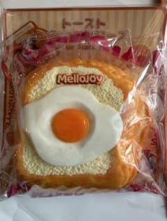 内袋未開封】メロジョイmellojoy トーストつみつみ しあわせサニー