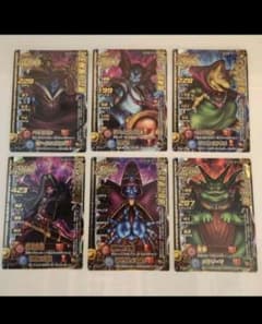 ドラゴンクエスト モンスターバトルロード 魔王大魔王カードセミコンプ