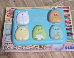 すみっコぐらし パソコンのサムネイル