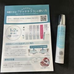 新品】 北の快適工房 リキッドキララ まぶた用 アイケアジェル - メルカリ