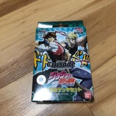 ジョジョの奇妙な冒険のサムネイル