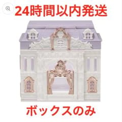 即発送可能 フラワーノーズ ナイトユニコーンコレクション オールイン