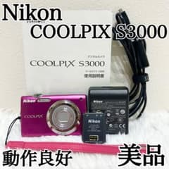 美品✨Nikon COOLPIX S3000 ビビッドピンク 即使用セット付属✨ 美品✨Nikon COOLPIX S3000 ビビッドピンク 即使用セット付属✨ - メルカリ