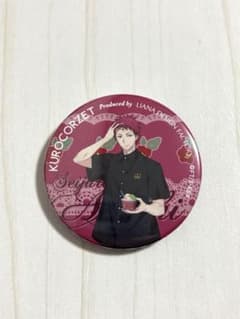 黒子のバスケ 赤司征十郎 ヴィレヴァンカフェ 缶バッジ アイスver