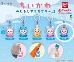 ちいかわ めじるしアクセサリー3のサムネイル