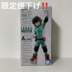 【新品・未開封】一番くじ ヒロアカ Begin the HERO! 緑谷出久のサムネイル
