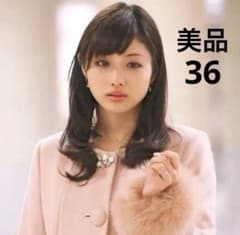 Debut de Fiore さえこさんコート 38 ブローチとファー付 m76830914352_1.jpg?1767811718