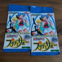 魔法少女プリティサミー カードコレクション 2パックのサムネイル