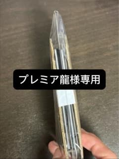 プレミア龍様専用 H3-SEC トランクス H4-08 超サイヤ人3孫悟空その他のサムネイル