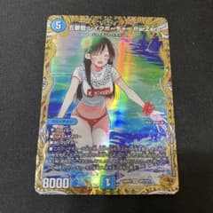 五番龍レイクポーチャーParZero　金トレジャー