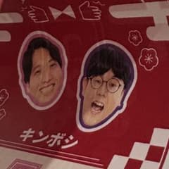 ナイチンゲールダンス ブロマイド 14枚セット お抹茶煎じ隊 ブロマイド ナイチンゲールダンス - メルカリ