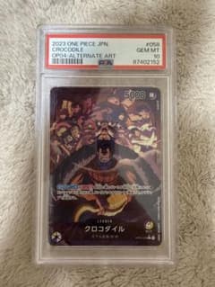 ワンピースカード クロコダイル リーダー パラレル psa10 - メルカリ
