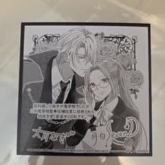 契約婚した相手が鬼宰相でしたが 講談社 アニメイト 特典 描き下ろし ミニ色紙
