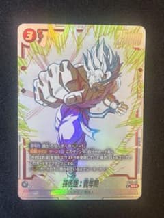ドラゴンボール フュージョンワールド 孫悟飯：青年期 ST01-011のサムネイル