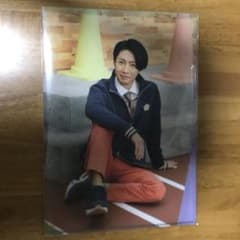 相葉雅紀 クリアファイル 嵐學のサムネイル