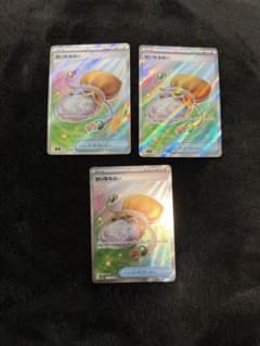 ムニキスゼロ せいなるはい SR 3枚セット