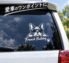 フレンチブルドッグ カッティングステッカーのサムネイル