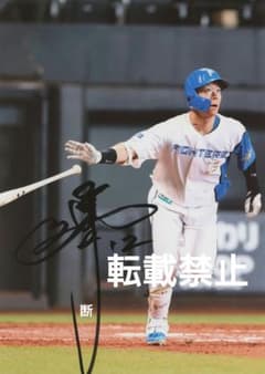 矢澤 宏太直筆 サイン 日本 ハムファイターズ - メルカリ