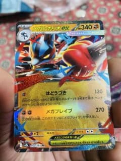 メガルカリオEX 340HP RR ポケモンカード - メルカリ