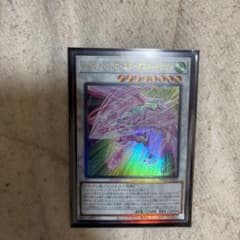 遊戯王　アクセルシンクロ.スターダスト.ドラゴンのサムネイル