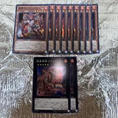 gia-fenser】遊戯王 超量 カードセット 2 - メルカリ