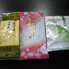 お茶ですのサムネイル