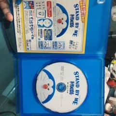 STAND BY ME ドラえもん　スタンドバイミーどらえもんのサムネイル