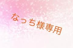 パーツのサムネイル