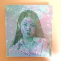 IU 5th Album LILAC フォトブックのサムネイル