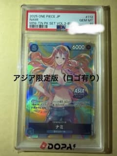 PSA10 ナミ（P-112）BISAI アジア版 ワンピースカードゲームプロモ