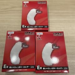 ハイキュー!! 猫じゃらしっぽキーホルダー 3種セットのサムネイル