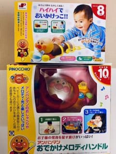 アンパンマン　おでかけメロディハンドル　ハイハイでおいかけっこのサムネイル
