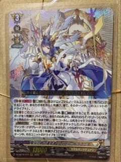 カードファイト!! ヴァンガード リィエル＝ドラコニスのサムネイル