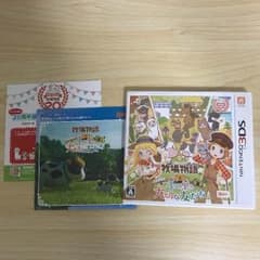牧場物語 ３つの里の大切な友だちのサムネイル