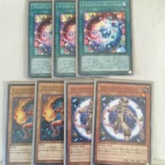 ブリリアントフュージョン ガネット ラズリーのサムネイル