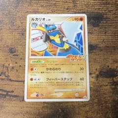 ポケモンカード ルカリオ ポケモンサンデー プロモ - メルカリ
