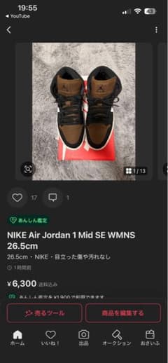 みー　様　専用のサムネイル