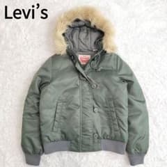 【希少】00s Levi’s N2B ダウン フライトジャケット 短丈 y2k 希少】00s Levi's N2B ダウン フライトジャケット 短丈 y2k - メルカリ