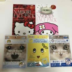 美肌パック 5セット7枚入のサムネイル