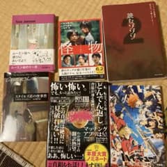 文庫本 まとめ売りのサムネイル