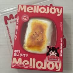 Mellojoy メロジョイ 大満足焼き餅