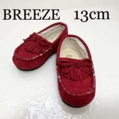 BREEZE☆モカシン☆13cmのサムネイル
